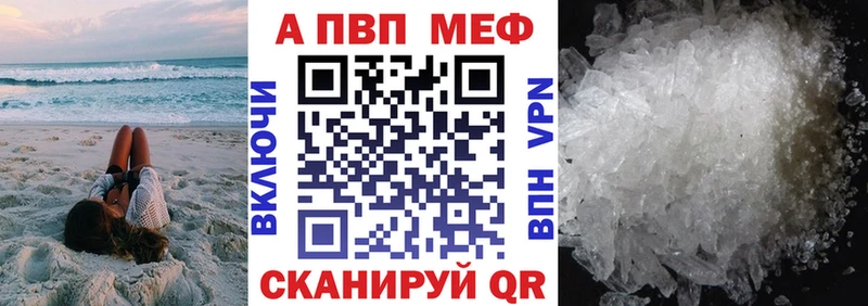 Где купить наркотики Петропавловск-Камчатский Гашиш  Марихуана  ГЕРОИН  Меф 
