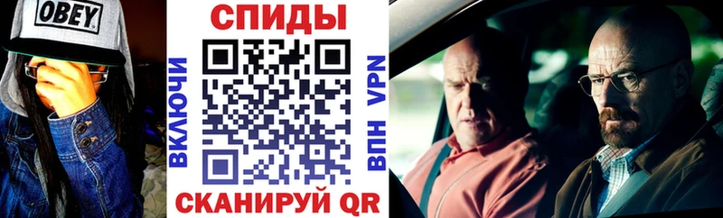 АМФ 97%  МЕГА ТОР  Петропавловск-Камчатский  наркота 
