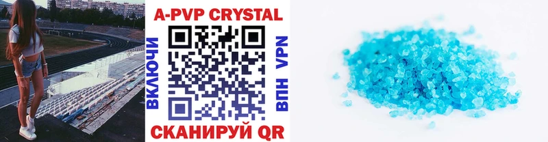 Alfa_PVP Crystall  магазин продажи наркотиков  Петропавловск-Камчатский 