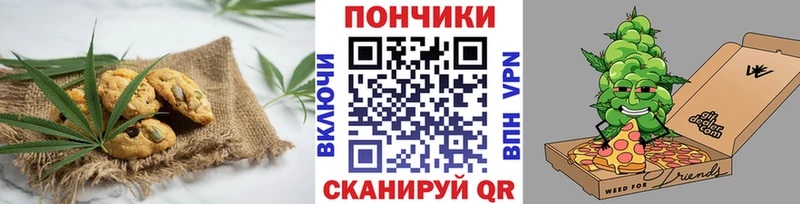 Еда ТГК конопля  цены   Петропавловск-Камчатский 