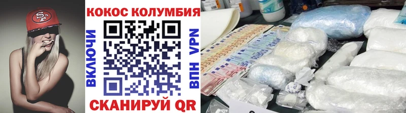 что такое наркотик  Петропавловск-Камчатский  КОКАИН Боливия 
