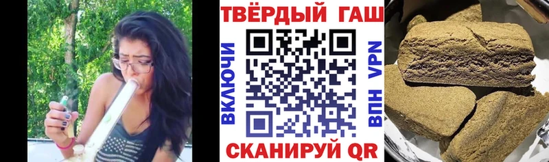 купить  цена  MEGA зеркало  Гашиш VHQ  Петропавловск-Камчатский 