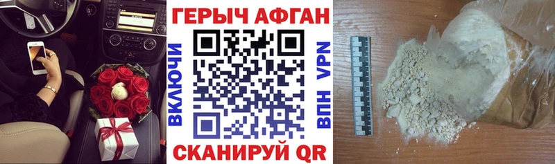 kraken вход Петропавловск-Камчатский Героин афганец наркошоп