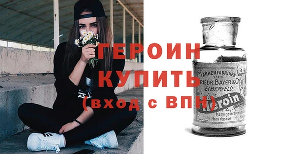 наркотики Беломорск