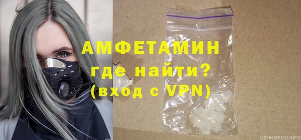 дистиллят марихуана Белоозёрский