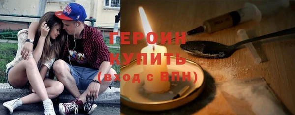 кристаллы Белокуриха