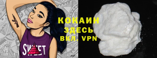 дистиллят марихуана Белоозёрский