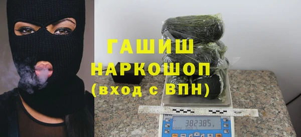 дистиллят марихуана Белоозёрский