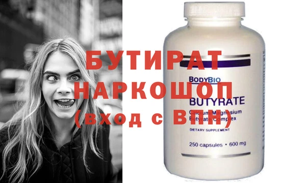 кристаллы Белокуриха