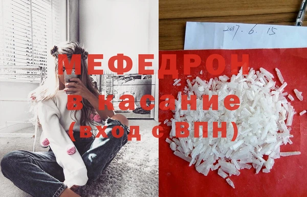 таблы Аркадак