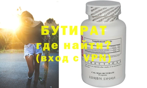 дистиллят марихуана Белоозёрский