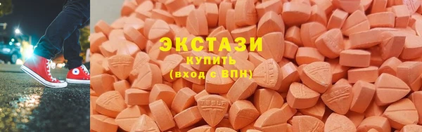 мефедрон Армянск