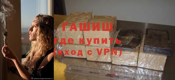 мефедрон Армянск