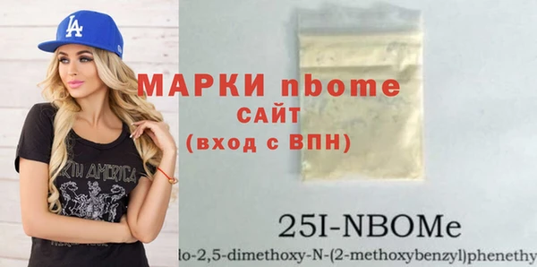 jwh Усмань