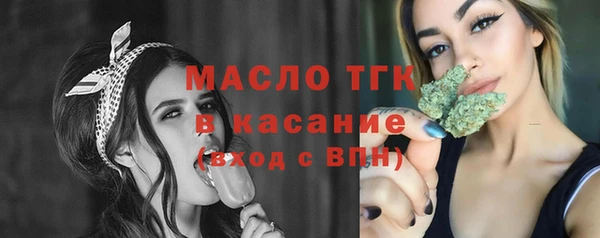 кристаллы Белокуриха