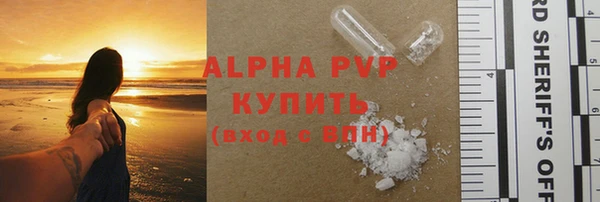 таблы Аркадак
