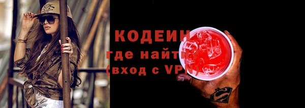 героин Арсеньев