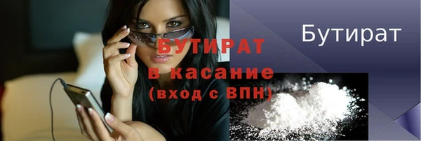 дистиллят марихуана Белоозёрский