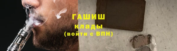кристаллы Белокуриха