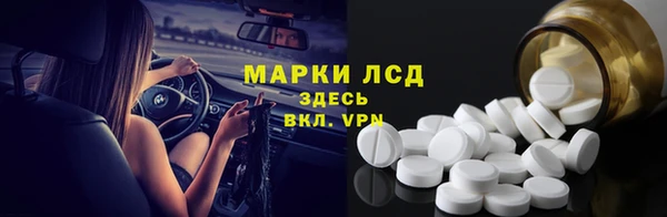 мефедрон Армянск
