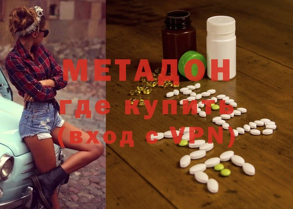 героин Арсеньев