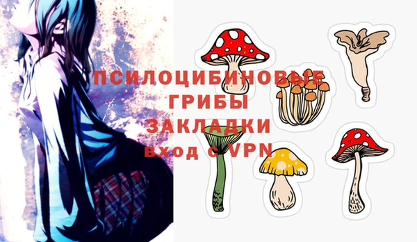 мефедрон Армянск