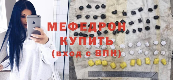 таблы Аркадак