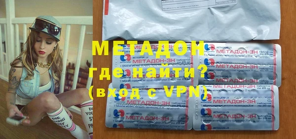 наркотики Беломорск