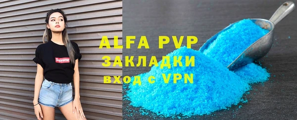 mix Усолье-Сибирское