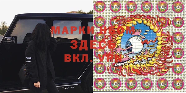 метамфетамин Алексин