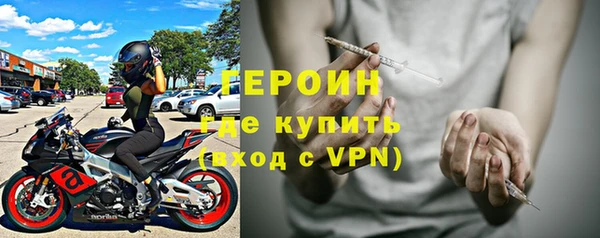 героин Арсеньев