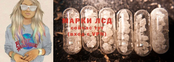 героин Арсеньев