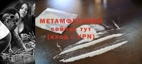 наркотики Беломорск