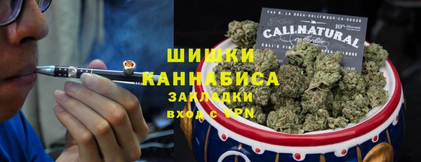 кристаллы Белокуриха