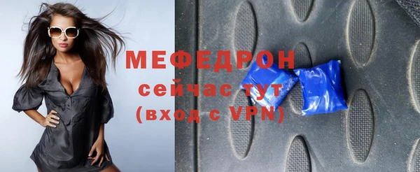 таблы Аркадак