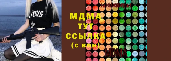 наркотики Беломорск