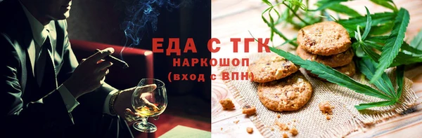 мефедрон Армянск