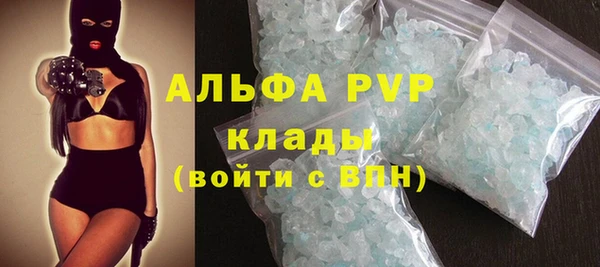 мефедрон Армянск