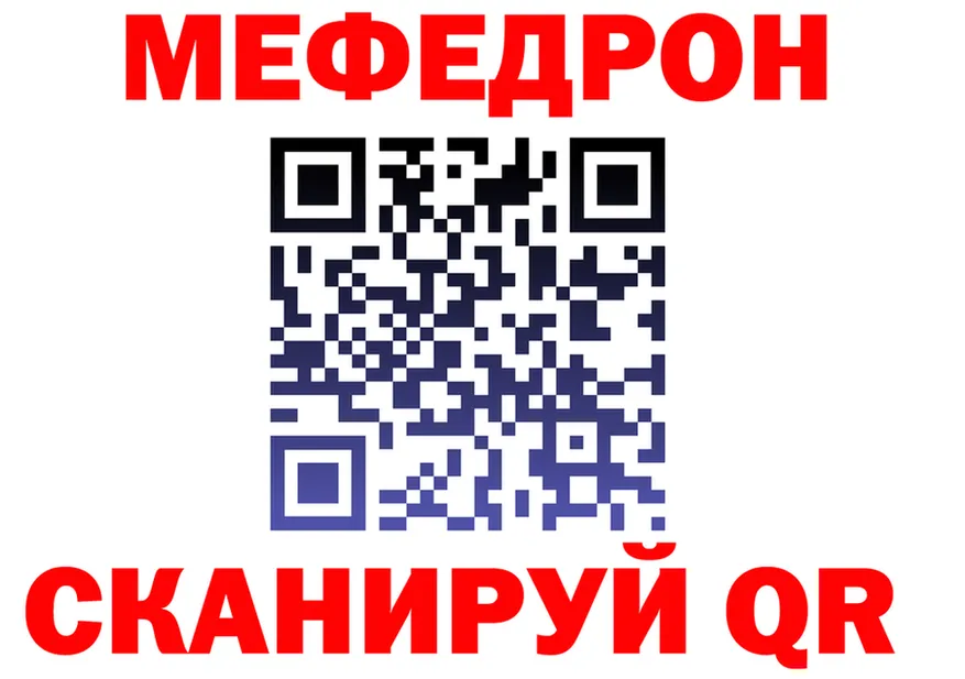 Бутират BDO зеркало дарк нет мега Петропавловск-Камчатский
