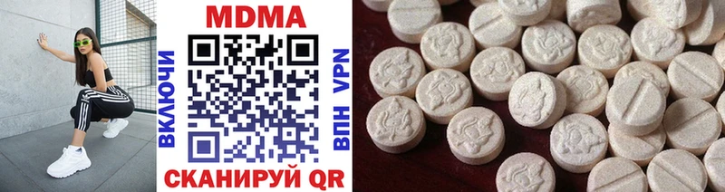 MDMA Molly Петропавловск-Камчатский