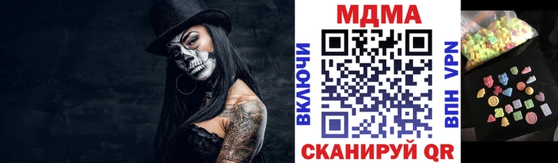 МДМА crystal  Петропавловск-Камчатский 