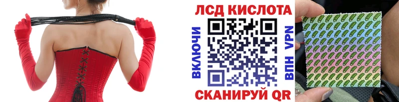 купить наркоту Петропавловск-Камчатский Марки N-bome 1500мкг