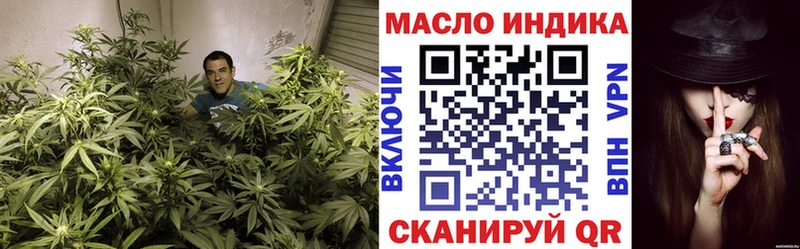 ТГК вейп с тгк  закладка  Петропавловск-Камчатский 