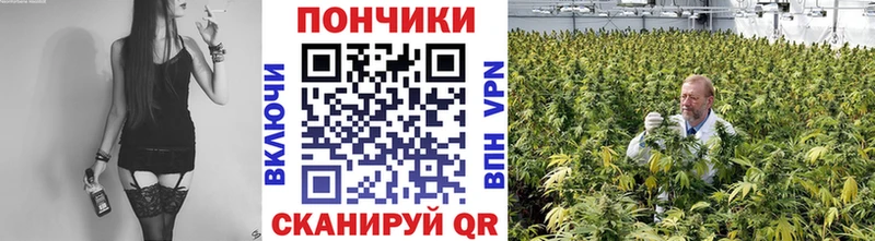 Каннабис тримм  Петропавловск-Камчатский 